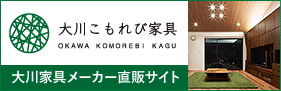 さくら外壁塗装